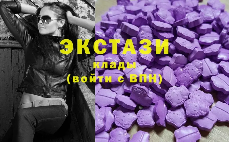 Ecstasy 300 mg Клин