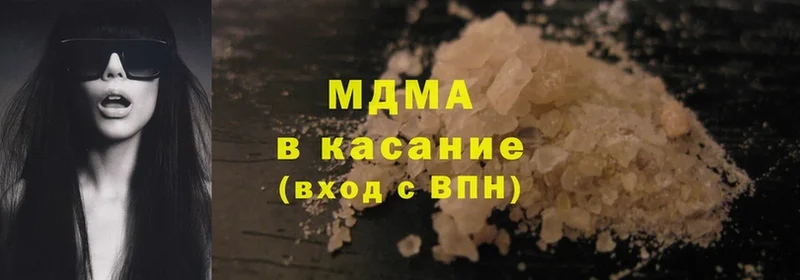 МДМА молли  цены   маркетплейс клад  Клин 